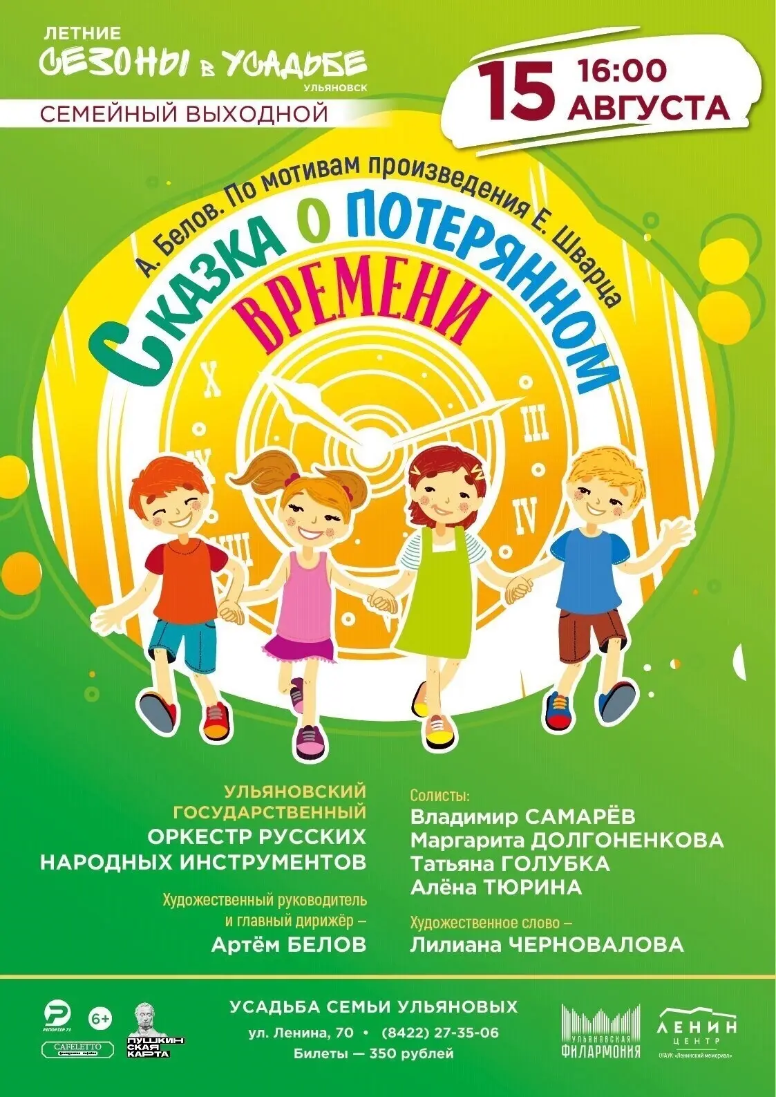 ✨ Признайтесь, иногда так хочется волшебства и чего-то невероятного! Именно такой получается сказка,