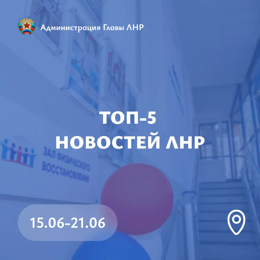 📅 Главные события региона за неделю: