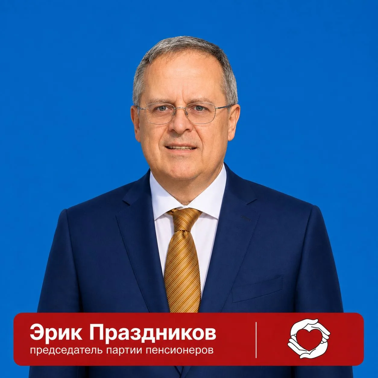 📺 ПЕРВЫЕ ДЕБАТЫ. ПЕРВЫЙ КАНАЛ. НАЧИНАЕМ!
