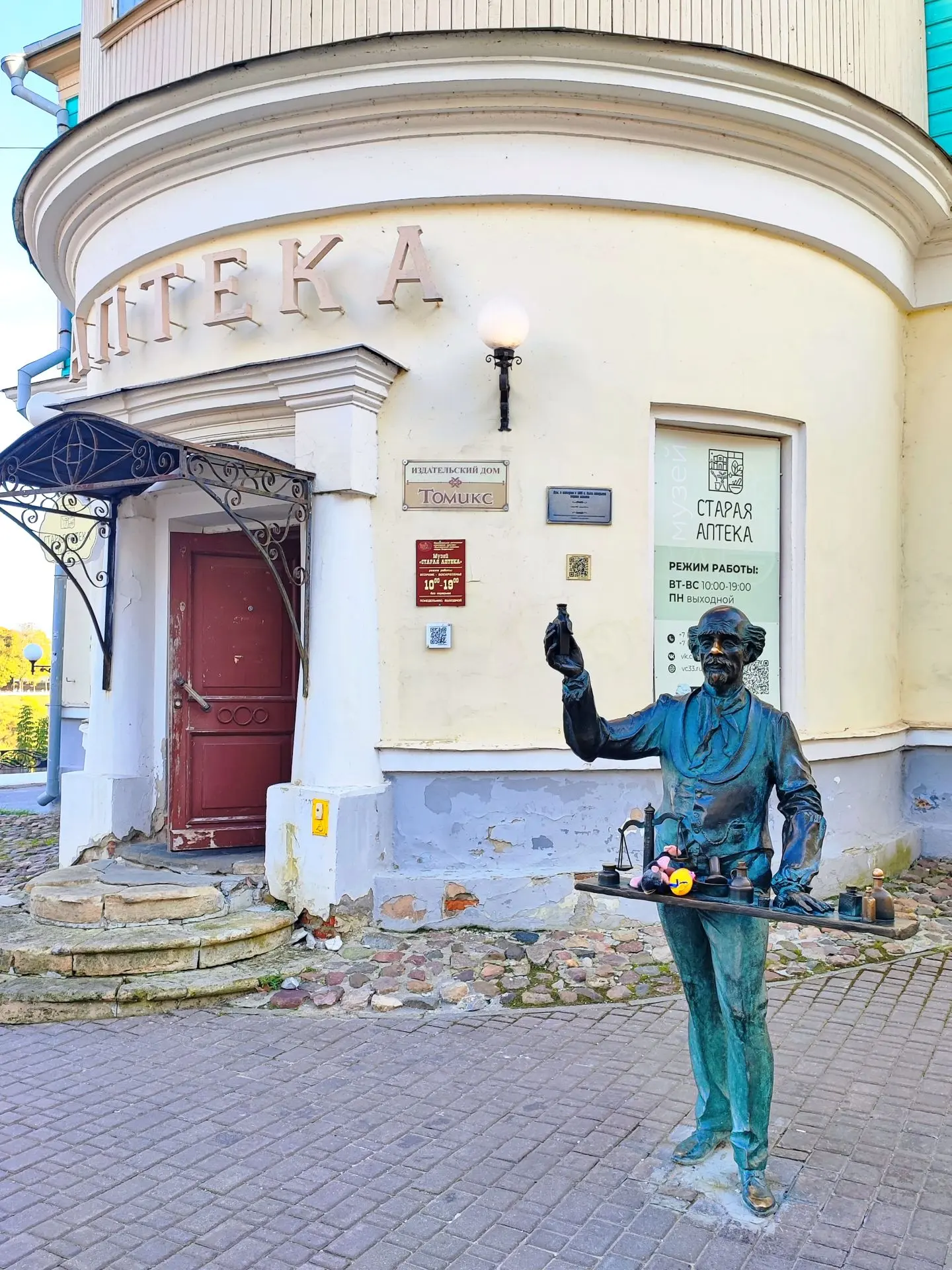 ГЕОРГИЕВСКАЯ ПЕШЕХОДНАЯ