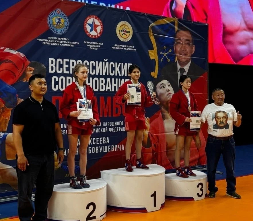 🏆 Всероссийские соревнования по самбо среди юношей и девушек до 14 лет памяти отличник...