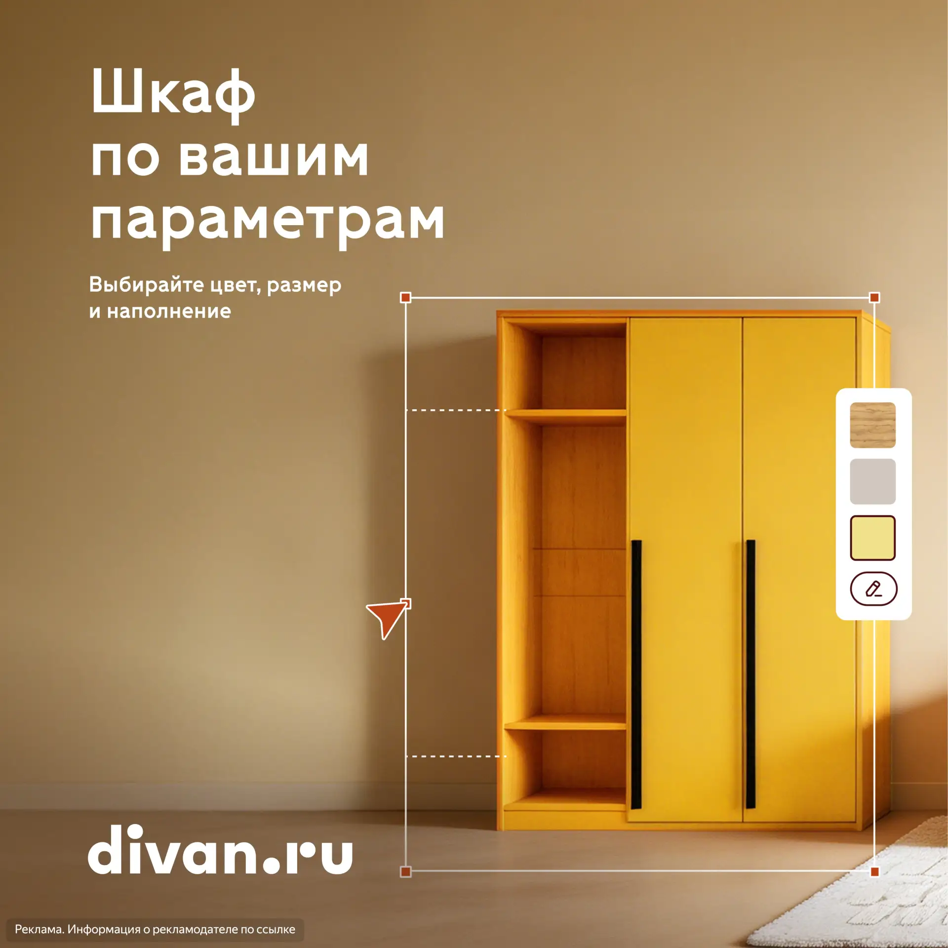 Хотите обновить интерьер? 😍