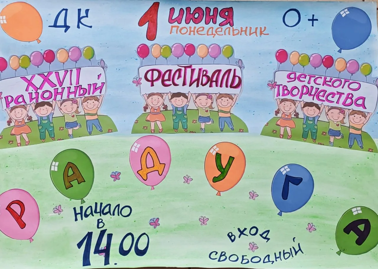 Алеховщинский СДК приглашает🎼🎼🎼