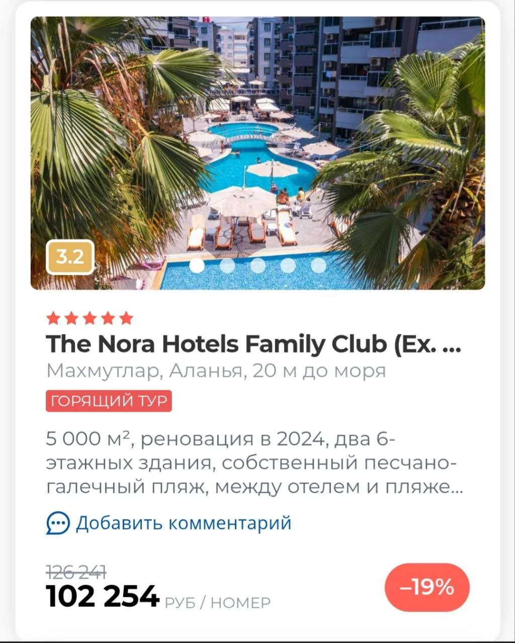 Горящий‼️