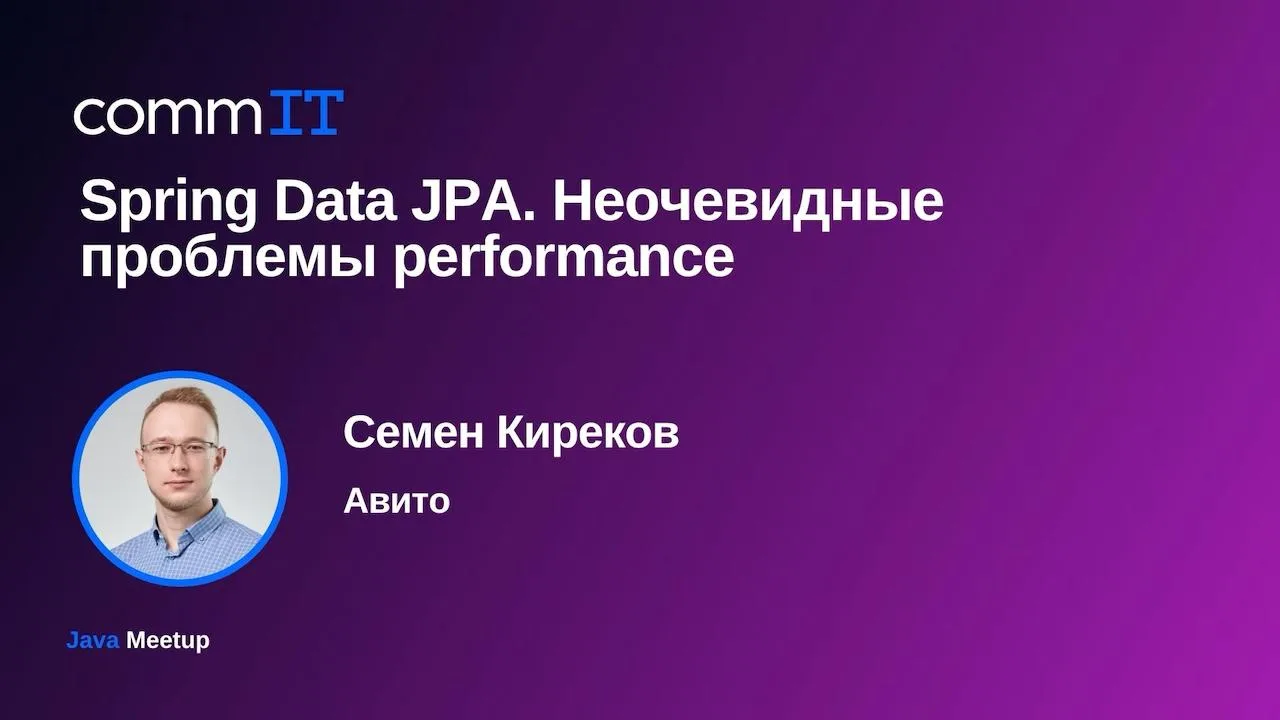 Митап: «Spring Data JPA: неочевидные performance-проблемы»

чт, 04 июнь 2026, 17:00 (GMT+03:00)

Бес