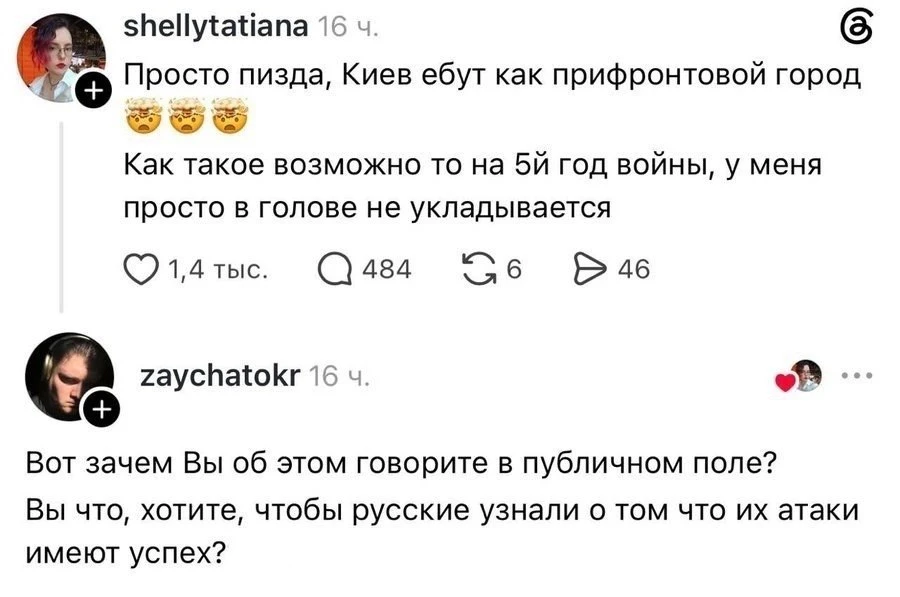 🇷🇺🇺🇦 Украина перестроит работу ПВО и авиации, чтобы уничтожать вражеские цели до их...