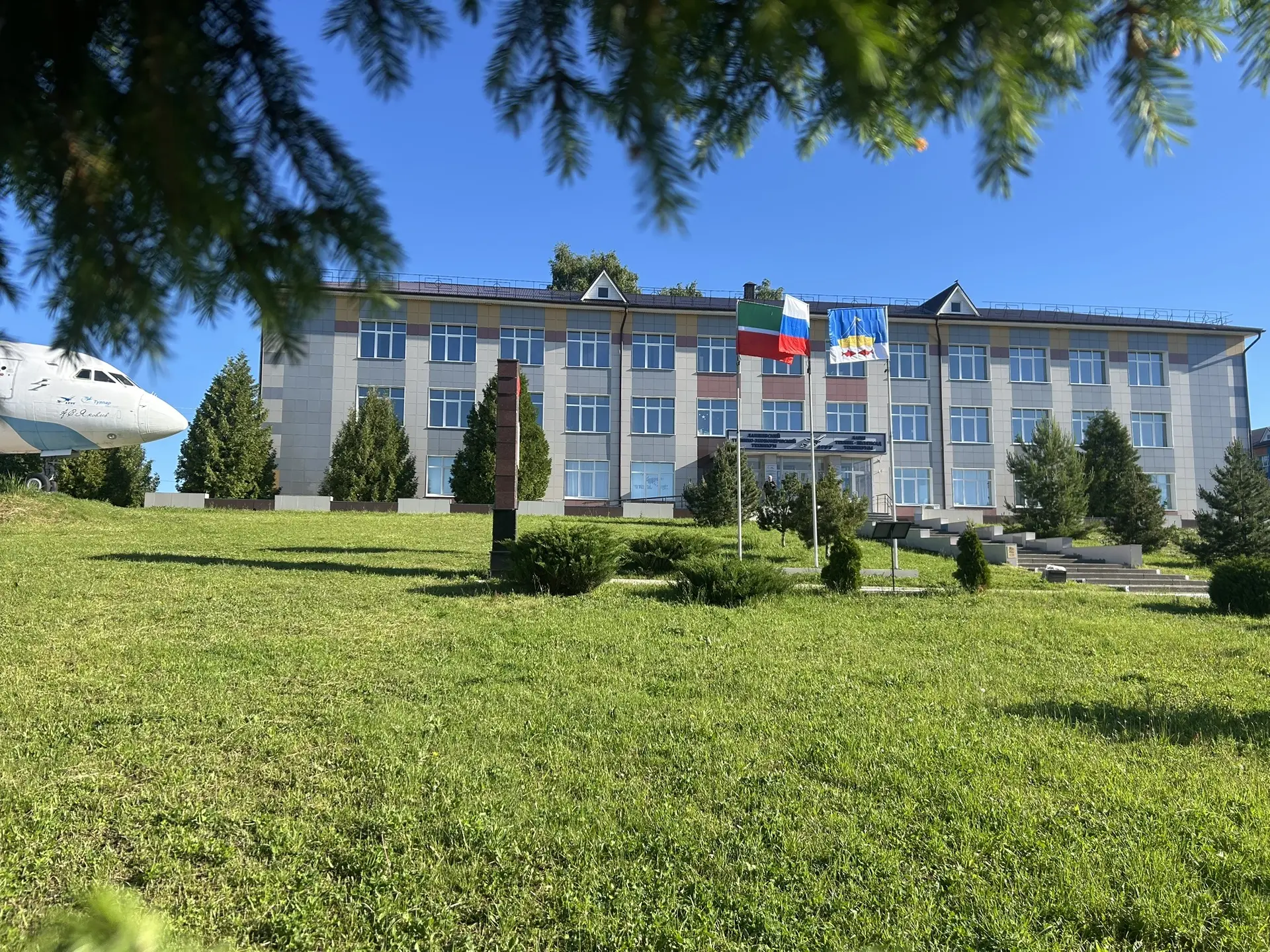 Доброе утро! Хәерле иртә!