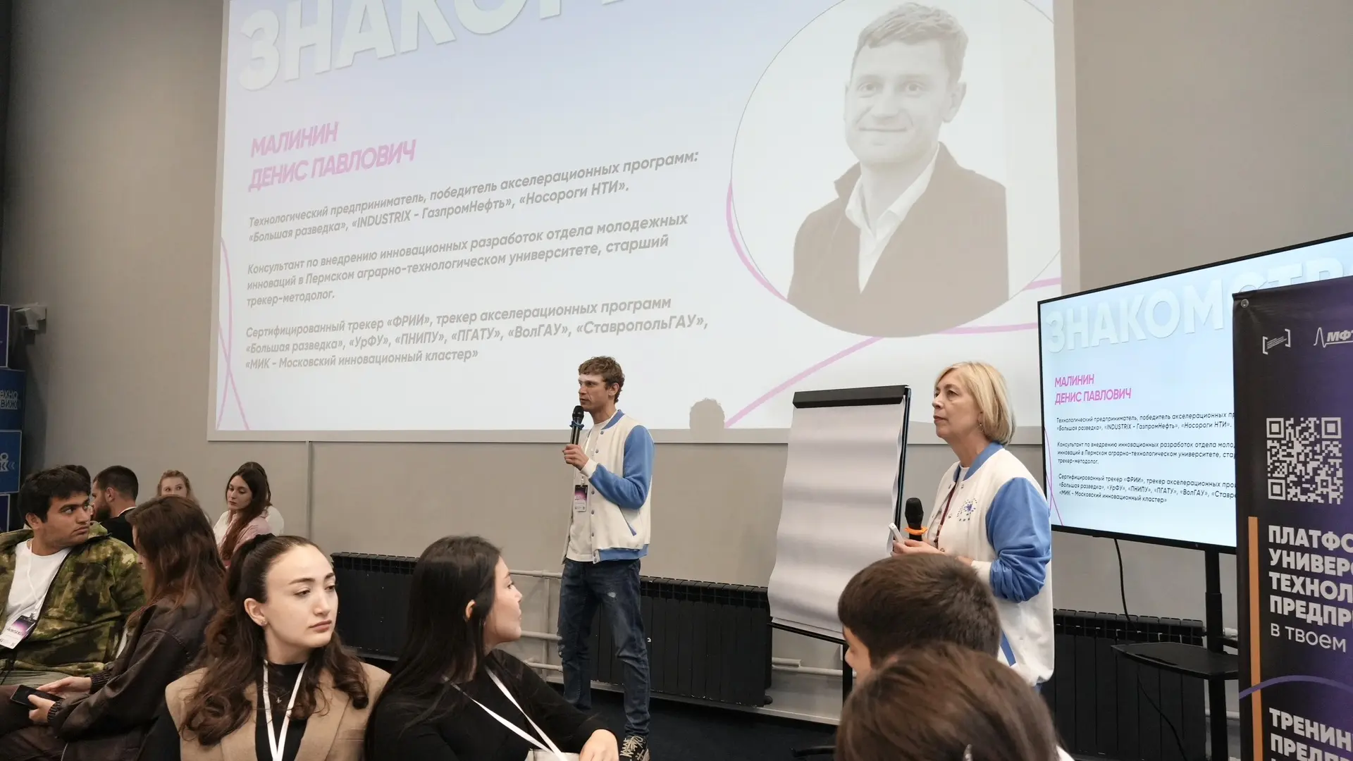 В Державинском стартовал осенний сезон тренингов предпринимательских компетенций 🚀