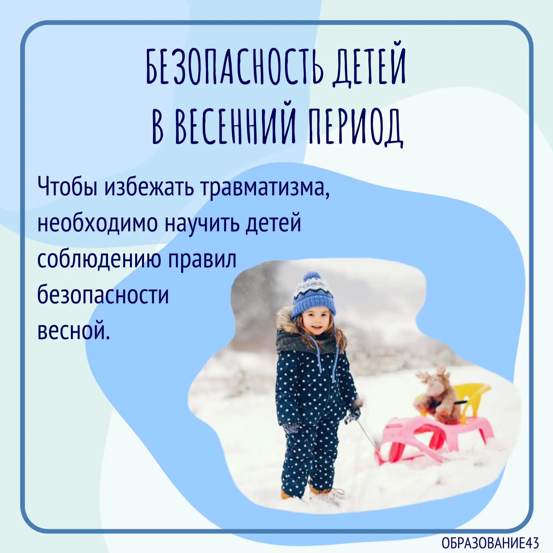 Приближение весны не только дарит радость от солнечных лучей, тепла и свежести, но и ст...
