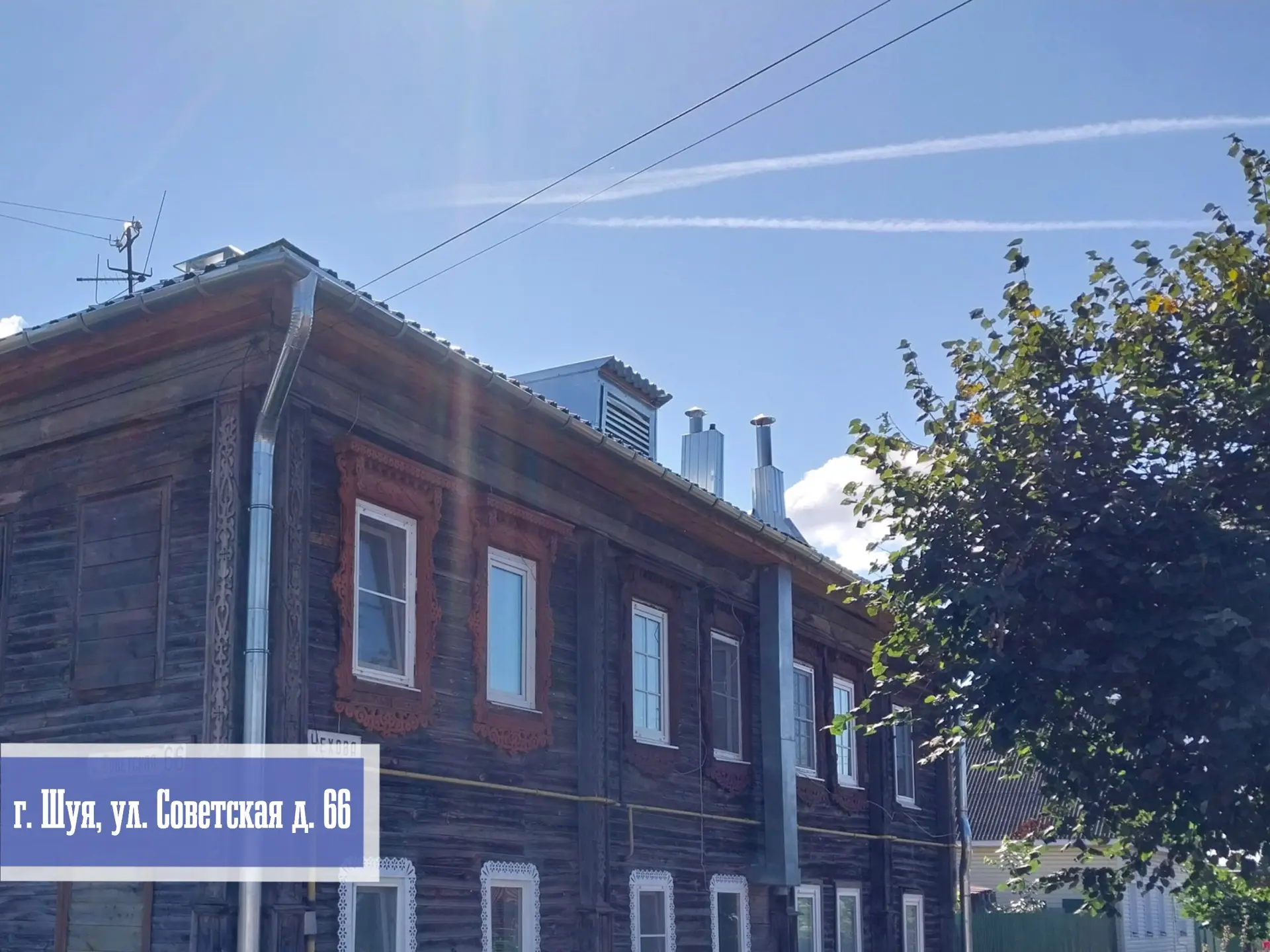 ✅🏡 Обновили жесткую крышу в Шуе