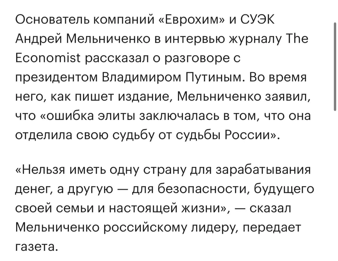 Особенно когда твоя яхта четыре года как арестована в Италии