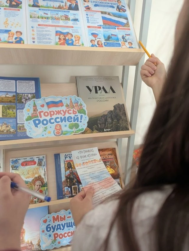 Сегодня Центральная районная библиотека им. М. Горького отметила День Государственного ...