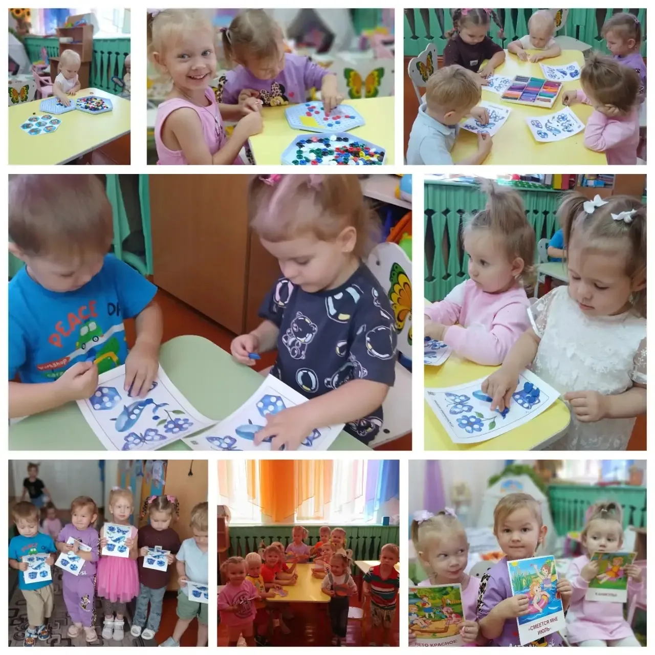 В группе " Звёздочки " состоялось спортивно-игровое занятие «Прощание с летом».