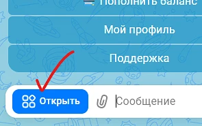 Дорогие друзья ✨  Мы исправили ошибку в приложении и теперь оно работает без ошибок, баланс общий со