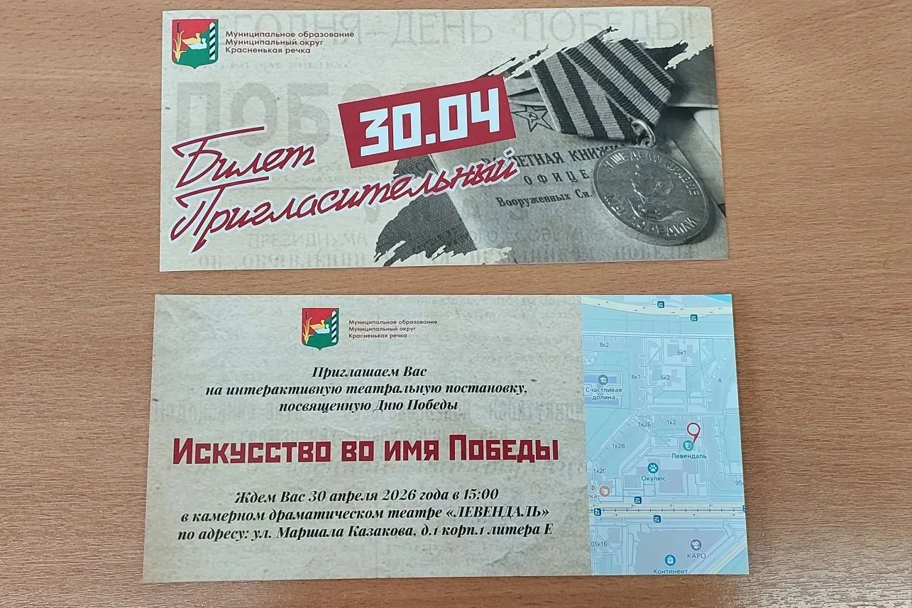 🗓 30 апреля обучающиеся и преподаватели Академии реставрации и дизайна, отделение на улице Морской П
