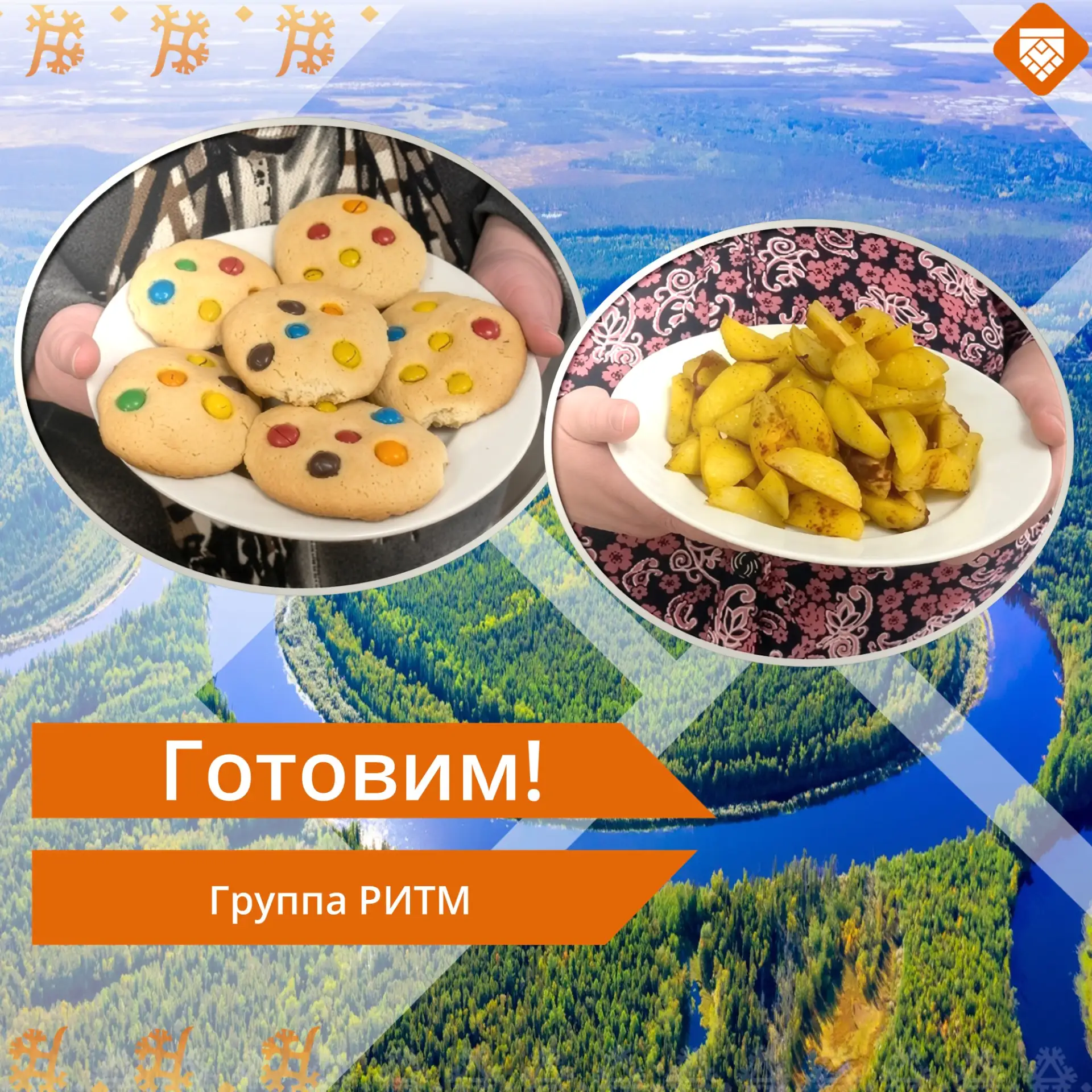 В нашем Реабилитационном центре проходят занятия по социально-бытовой адаптации с получ...