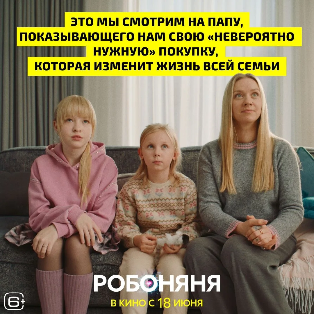 Если дома появляется робот, основная функция которого - воспитывать детей, жди приколов.
 
Комедия #