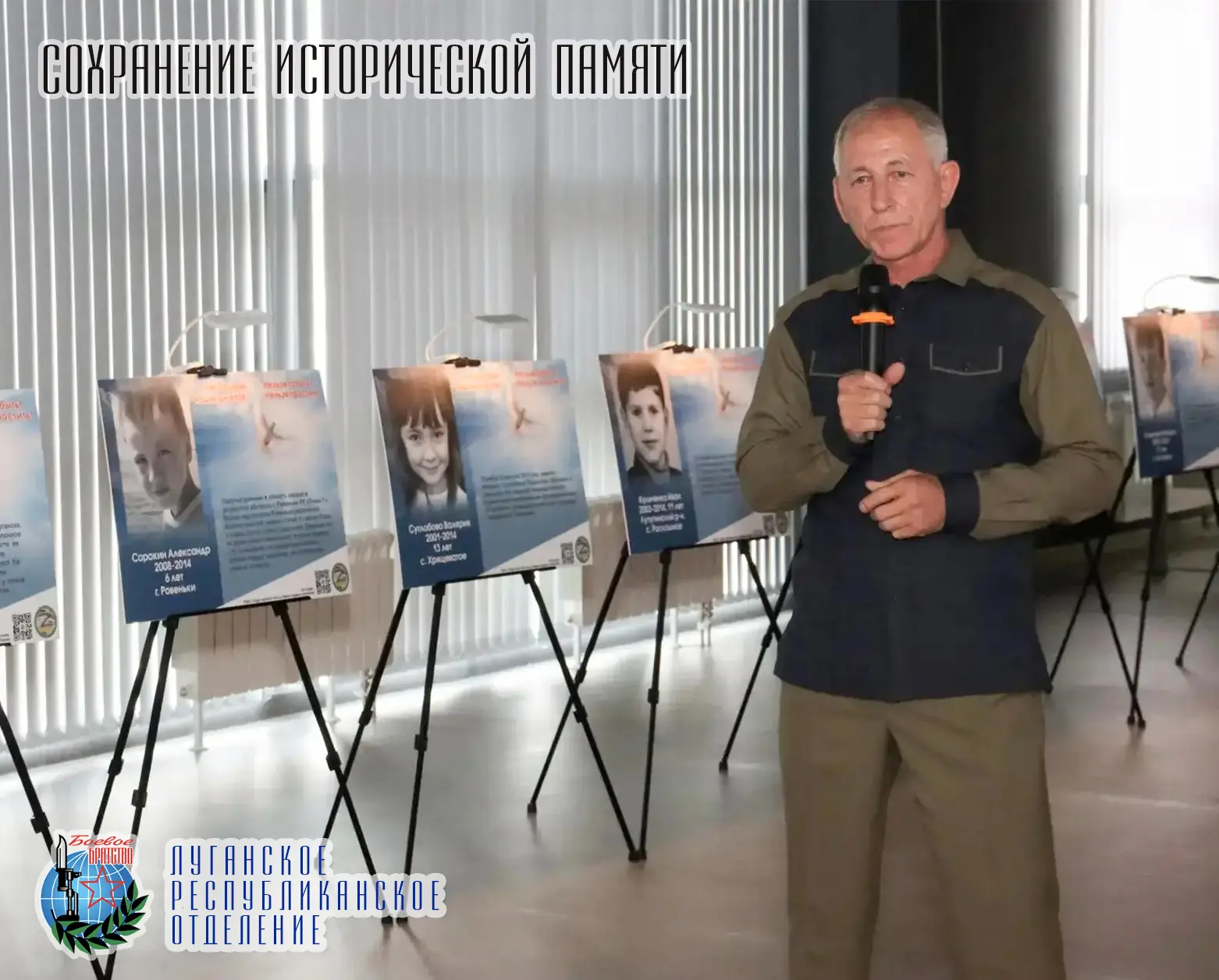 19 августа в Луганске состоялось открытие экспозиции «Аллея ангелов», посвящённой детям...