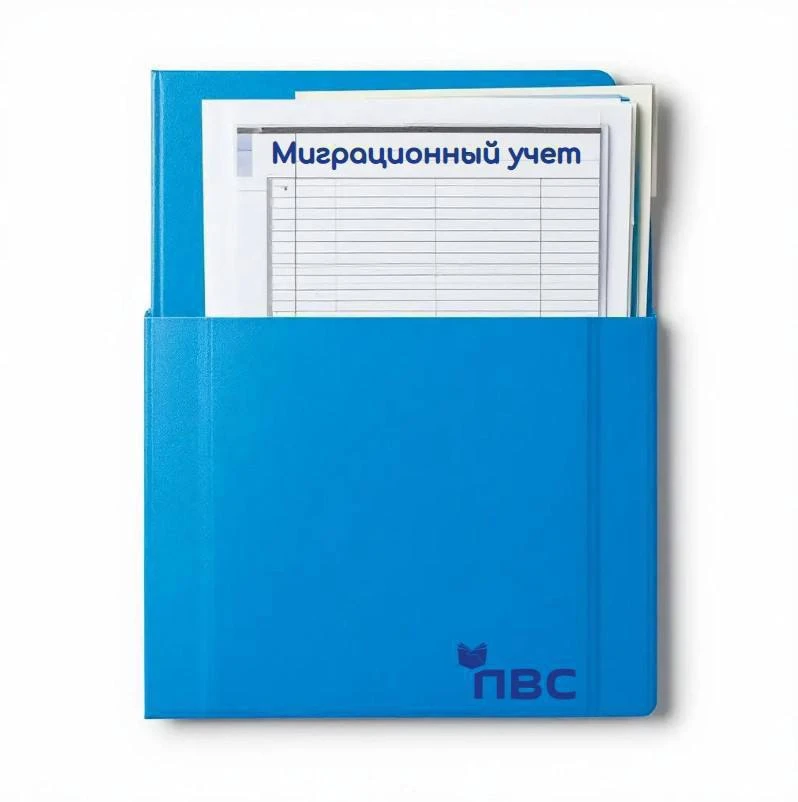 ОФОРМЛЕНИЕ МИГРАЦИОННОГО УЧЕТА: какие документы нужны? 📑📁