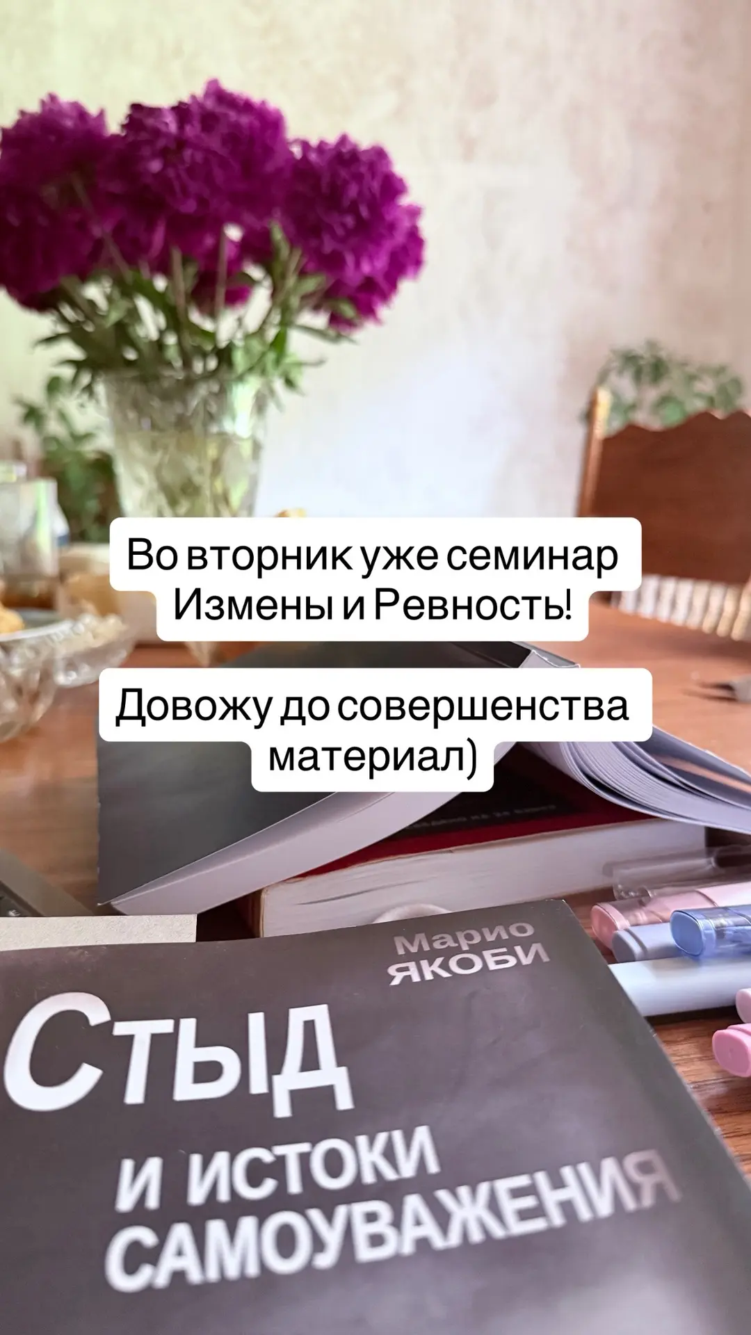 https://nellygalanova.ru/izmeny