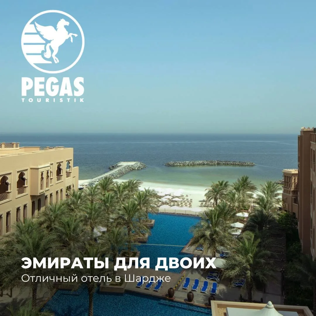 🏞️Друзья, нашли для вас потрясающий тур в Эмираты по невероятно доступной цене — летим...