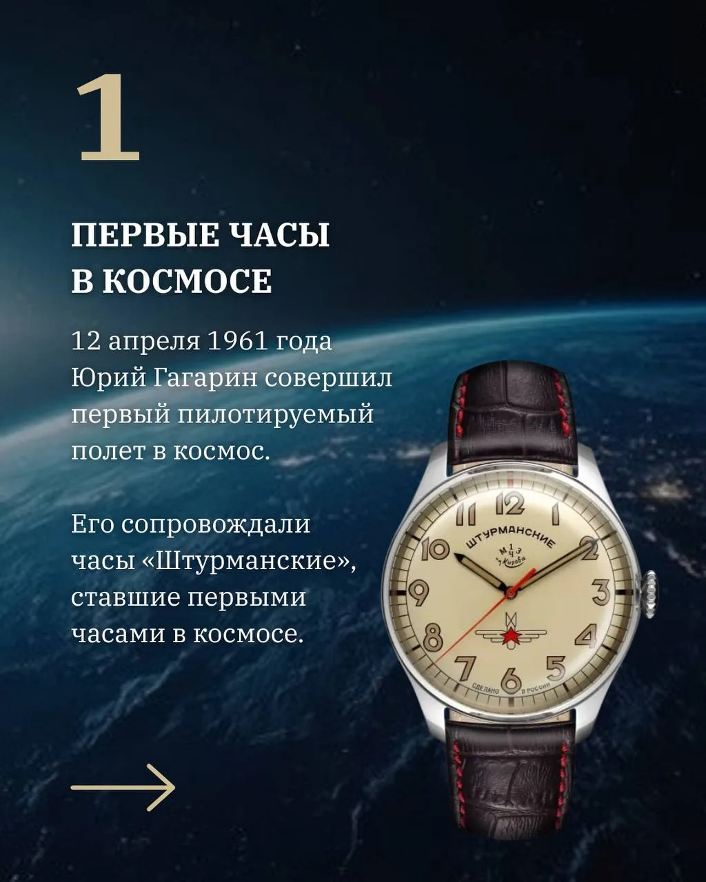 Время создаёт историю

От древних мастеров до современных изобретателей — Россия всегда была страной