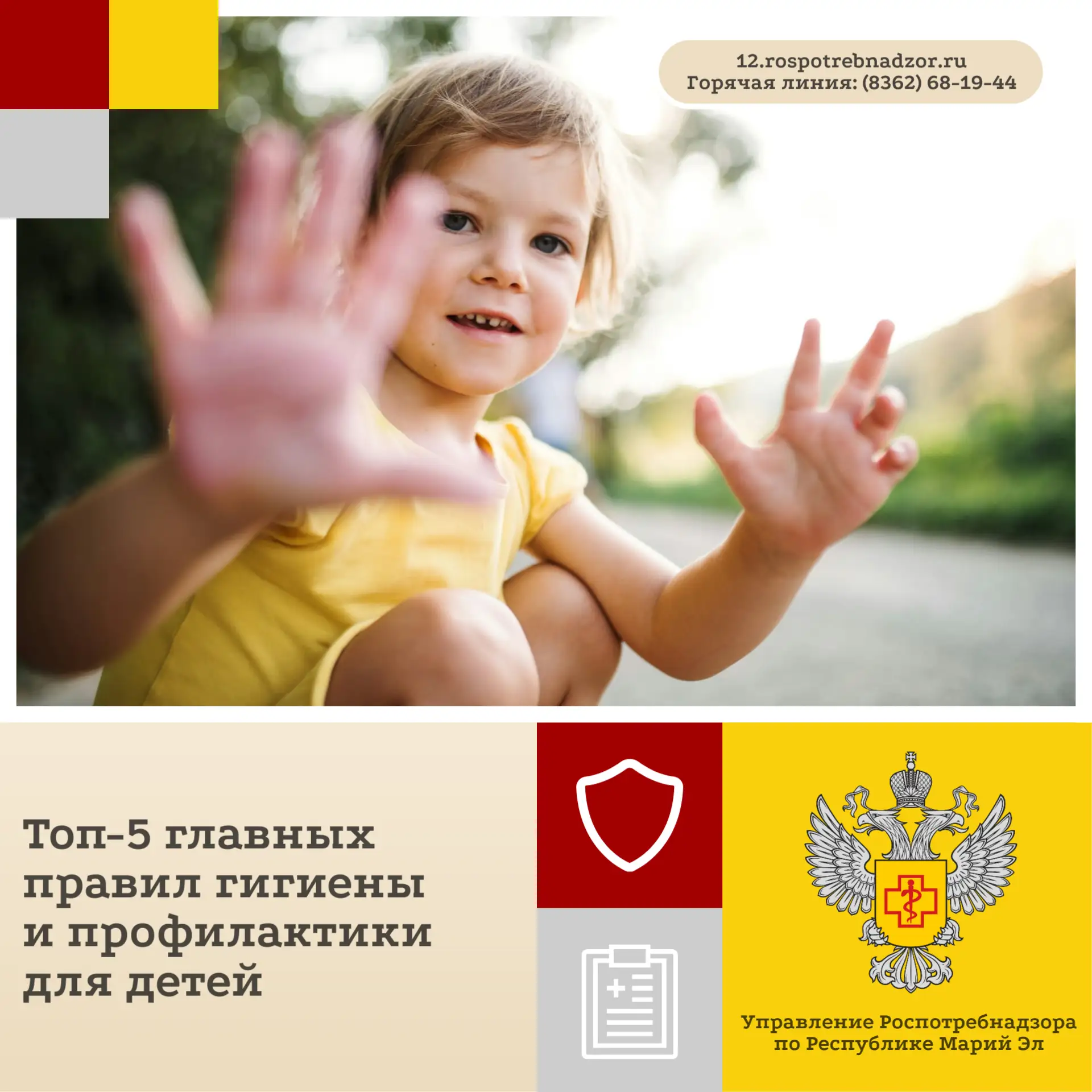 Какие меры соблюдать, чтобы не болеть, вспомним в этом материале
