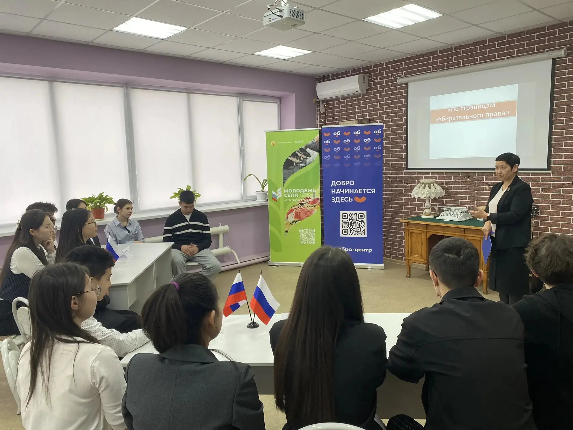 Твой голос — твой выбор! 🗳️ 11-классники «Движения Первых» изучают избирательное право!  Привет, буд