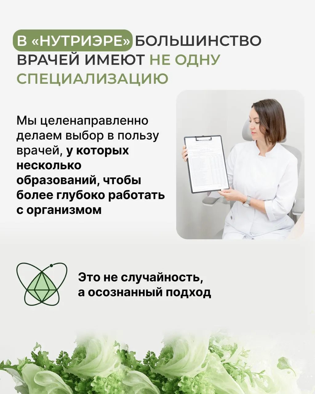 📝 Запись на прием к врачам нашей клиники — по телефону 69-96-77