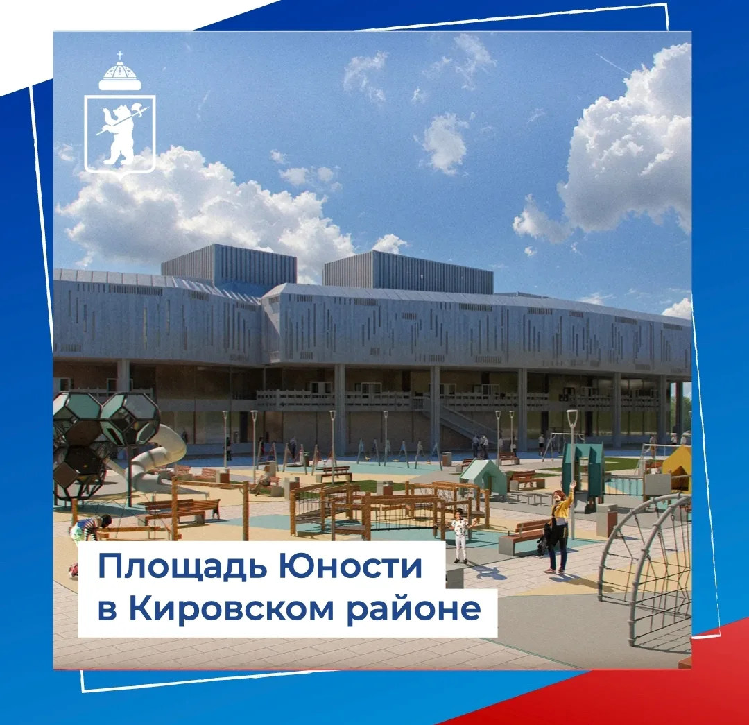 Приглашаем стать активными участниками голосования  🌳 Какие территории могут быть благоустроены в сл