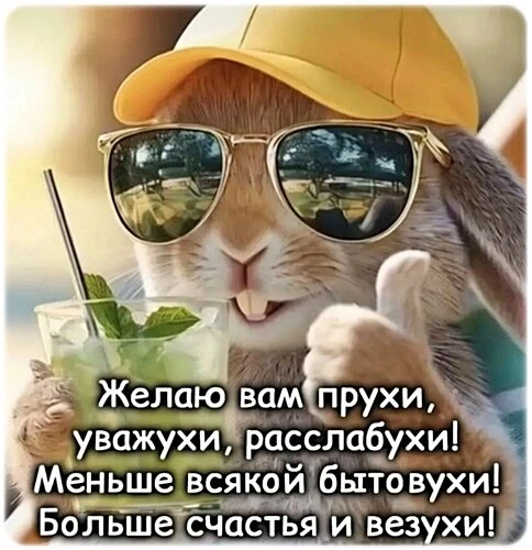 Всем больших успехов!