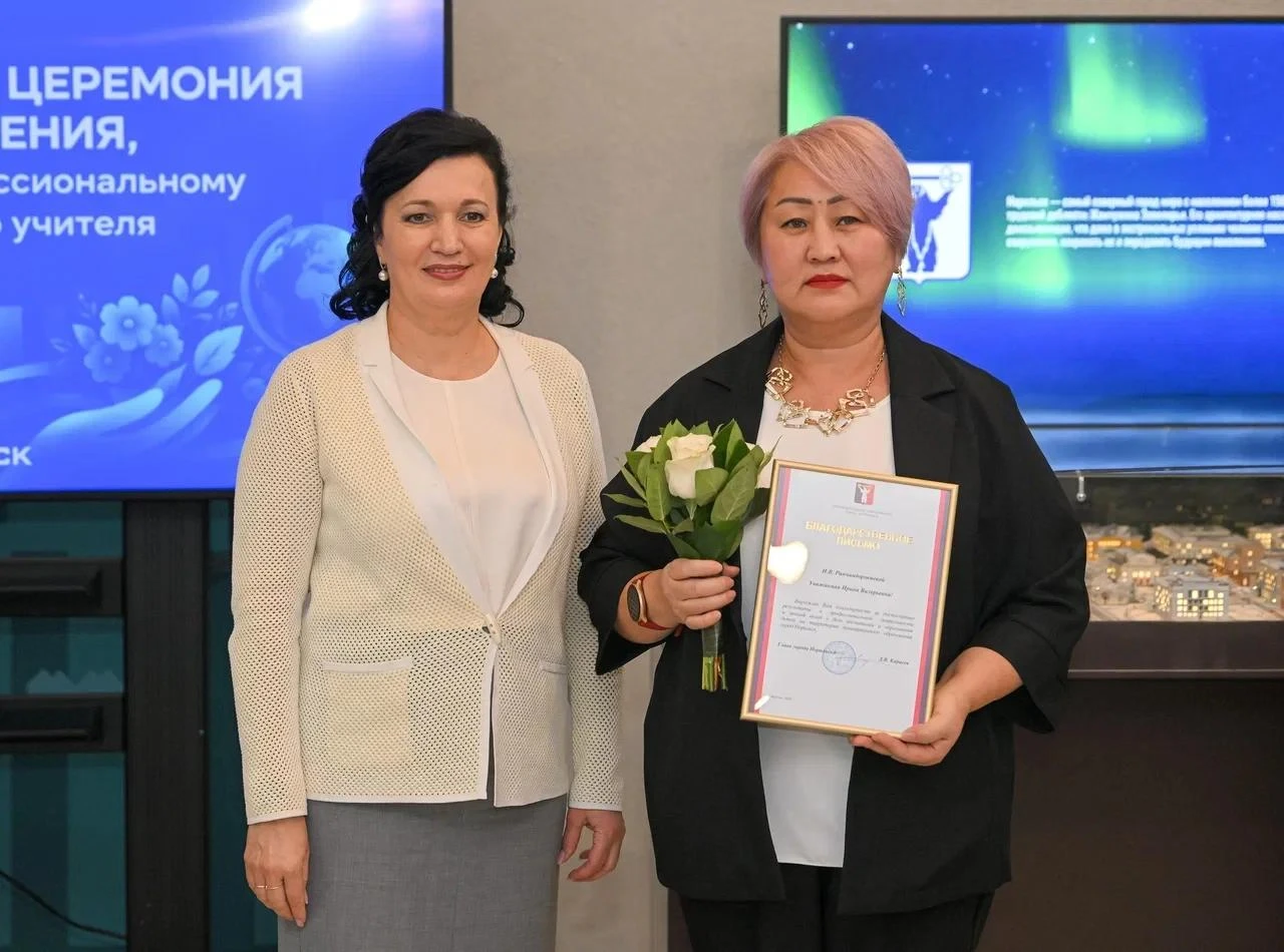 🎉✨ Поздравляем наших педагогов с заслуженными наградами! ✨🎉