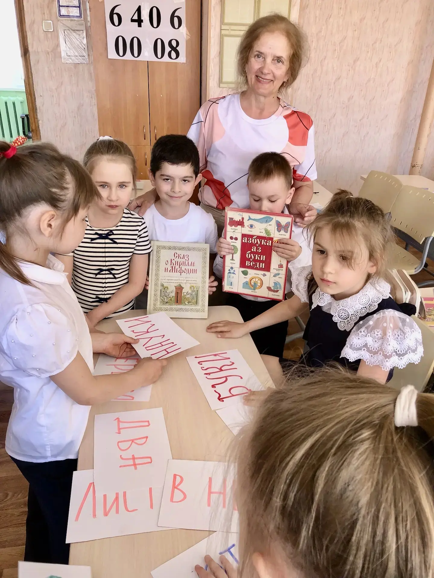 📖Откуда азбука пришла? 2️⃣0️⃣ мая обучающиеся 1г класса МБОУ «Лицей г. Шатуры» приняли участие в тем