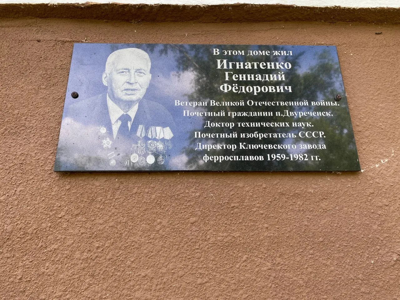 В Двуреченске в День России пройдет акция #ВозложениеЦветовПамять96. Акция состоится 12 июня. Органи