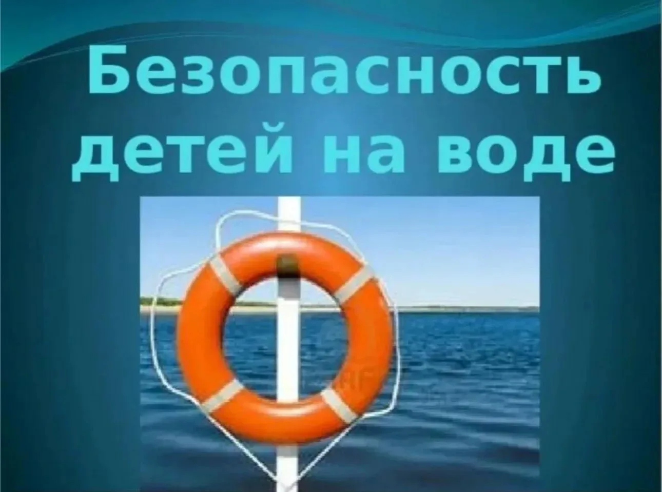 Уважаемые несовершеннолетние граждане и их родители (законные представители)! ОМВД Росс...