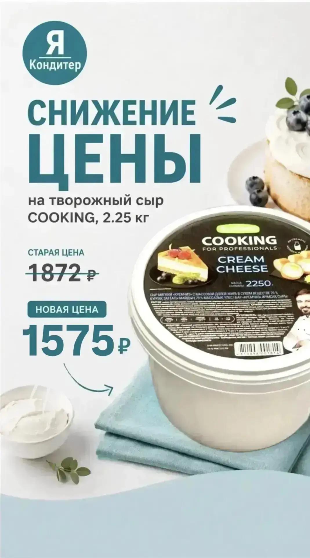 Цена еще ниже🔥🔥🔥