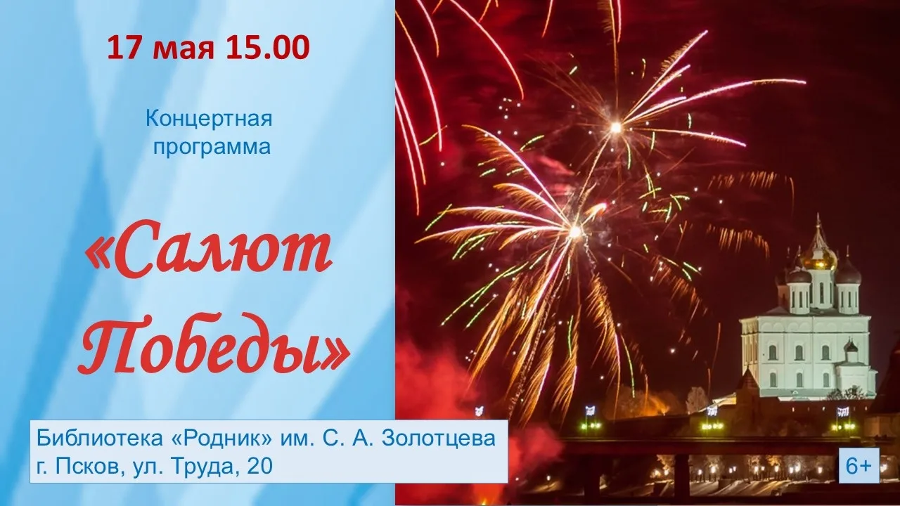 Дорогие друзья!