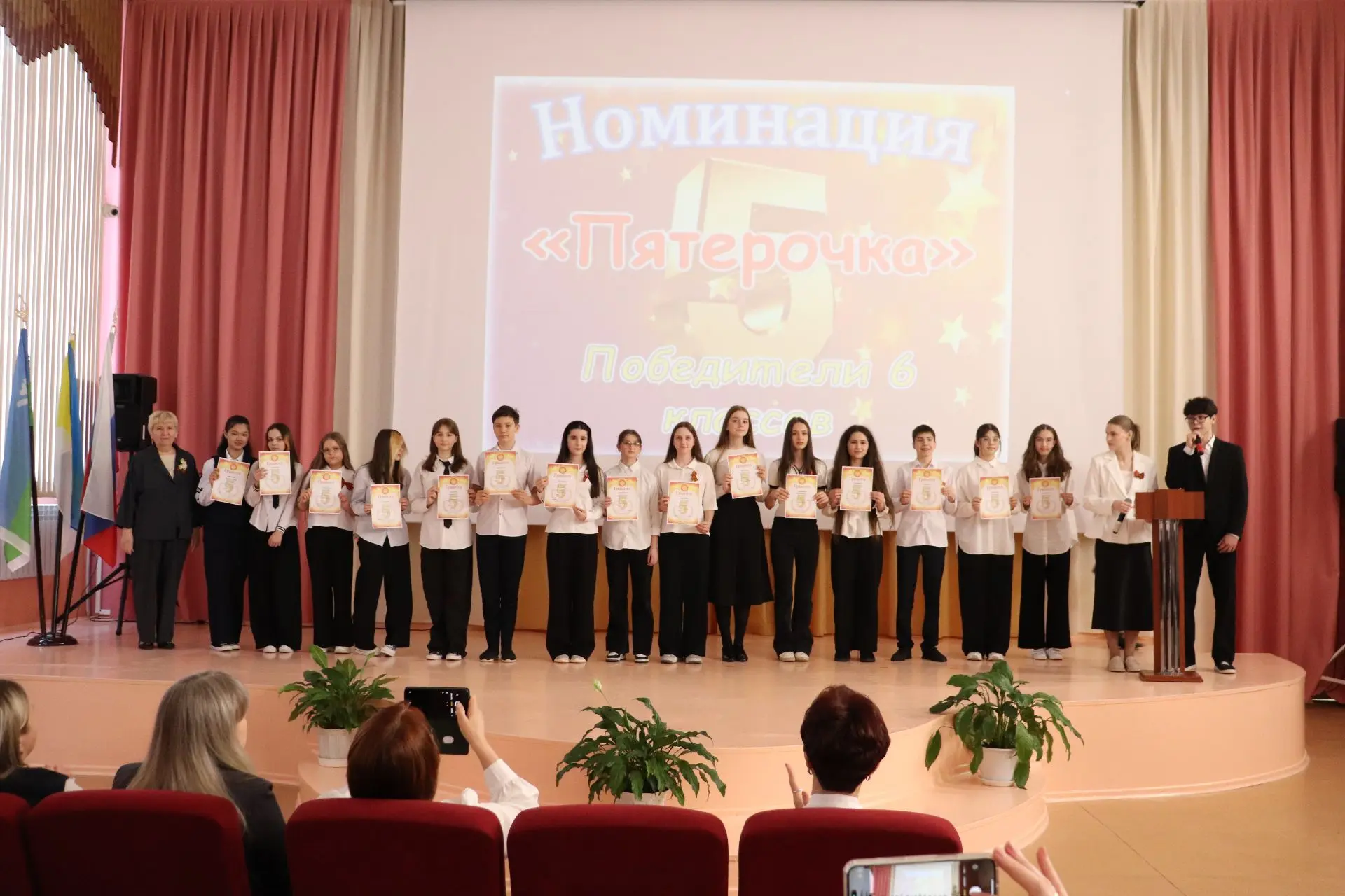 🌟 В школе №12 состоялся 25-й, юбилейный школьный праздник «Парад звёзд — 2026»! 🌟    ...