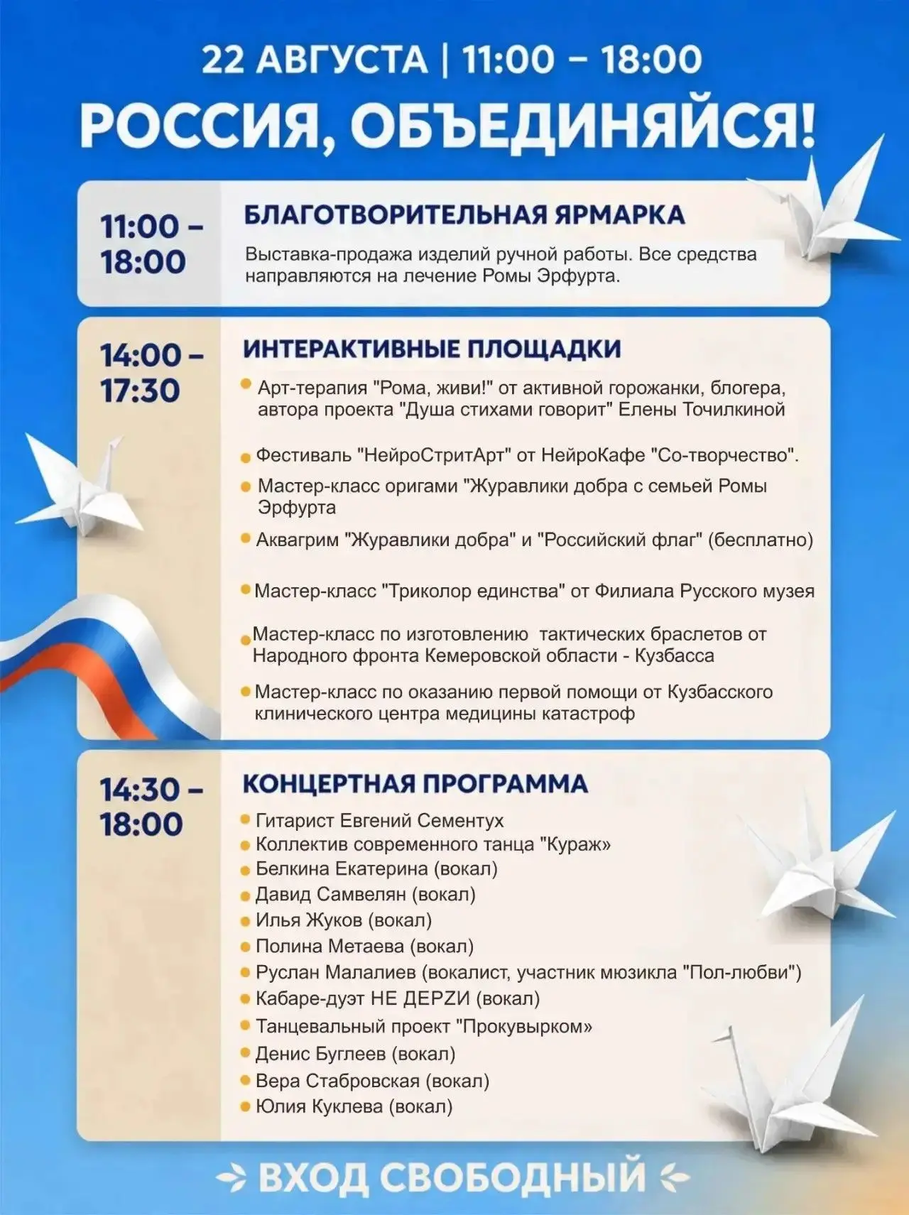 Важная информация❗️❗️❗️