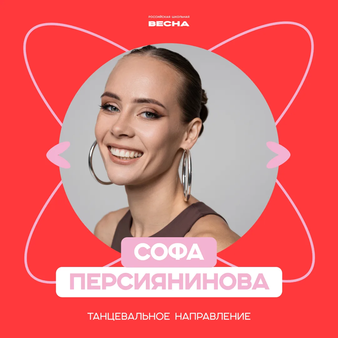 Хорошему танцору этот пост посвящается 👏  А пока смотри экспертов Танцевального направления:  Софа П