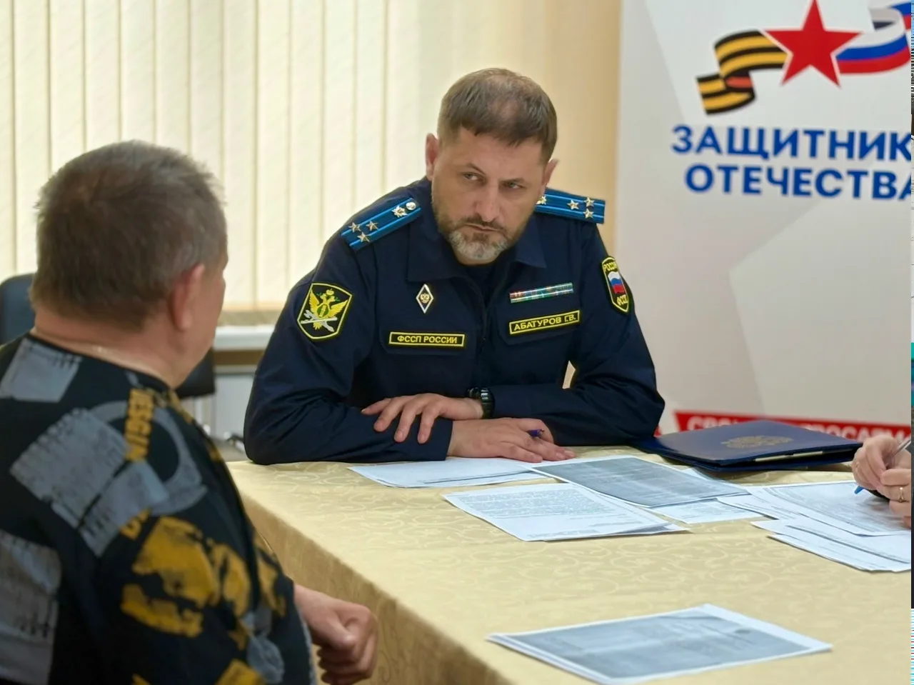 Руководитель Управления Федеральной службы судебных приставов по Костромской области пр...