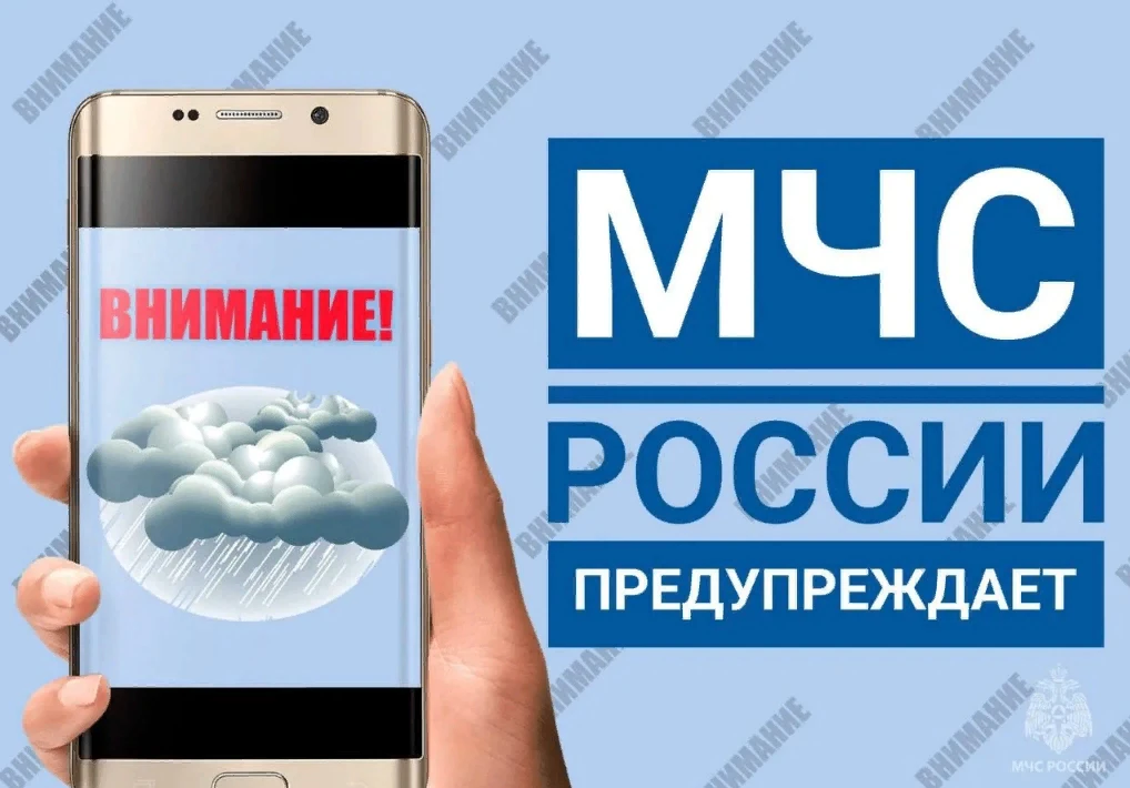 Главное управление МЧС России создало собственный канал в мессенджере MAX: https://web....