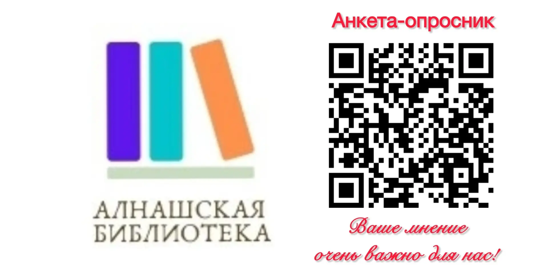 Коллеги, доброе утро!