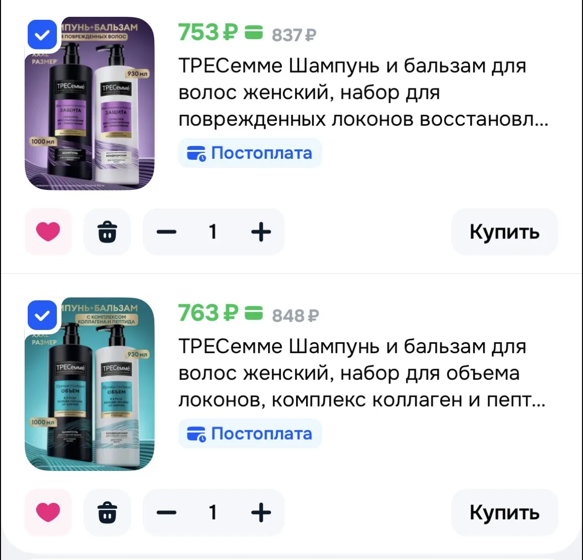 https://ozon.ru/t/mUNqEB1