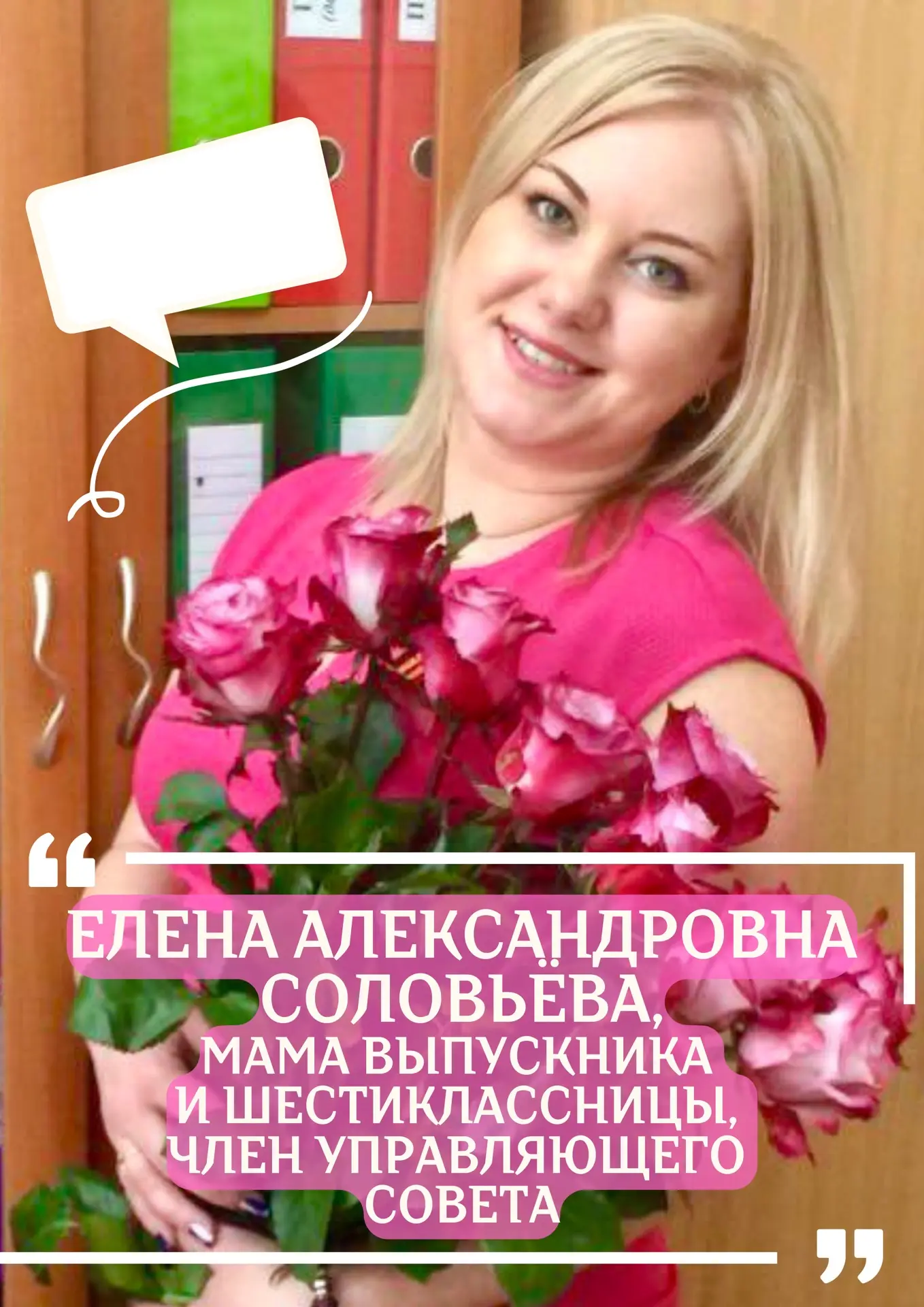 💟С наступающим