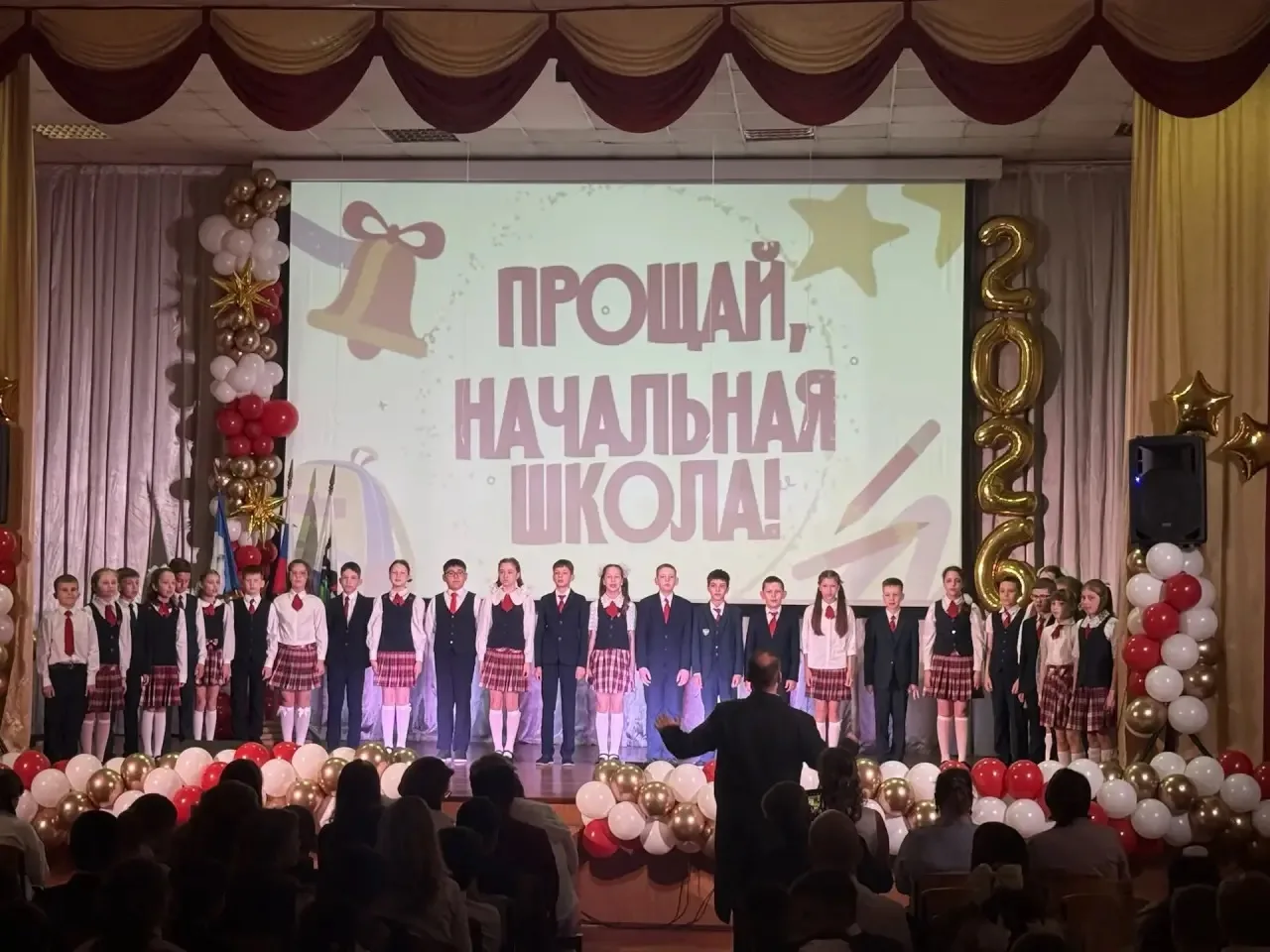 Сегодня у наших ребят особенный день. Четвертый класс позади. А значит, «Прощай, начальная школа!». 