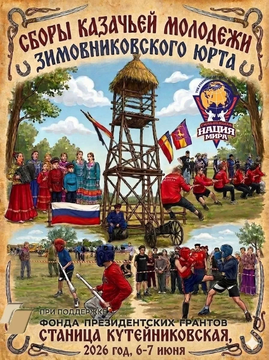 🚨 **ВАЖНО! СРОЧНЫЙ АНОНС** 🚨