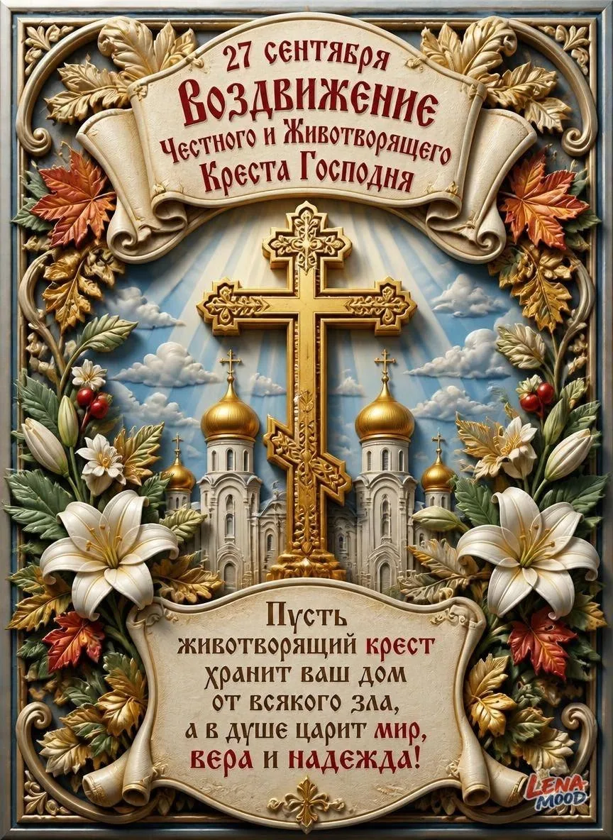 🌷 Открытки подписаться 👈