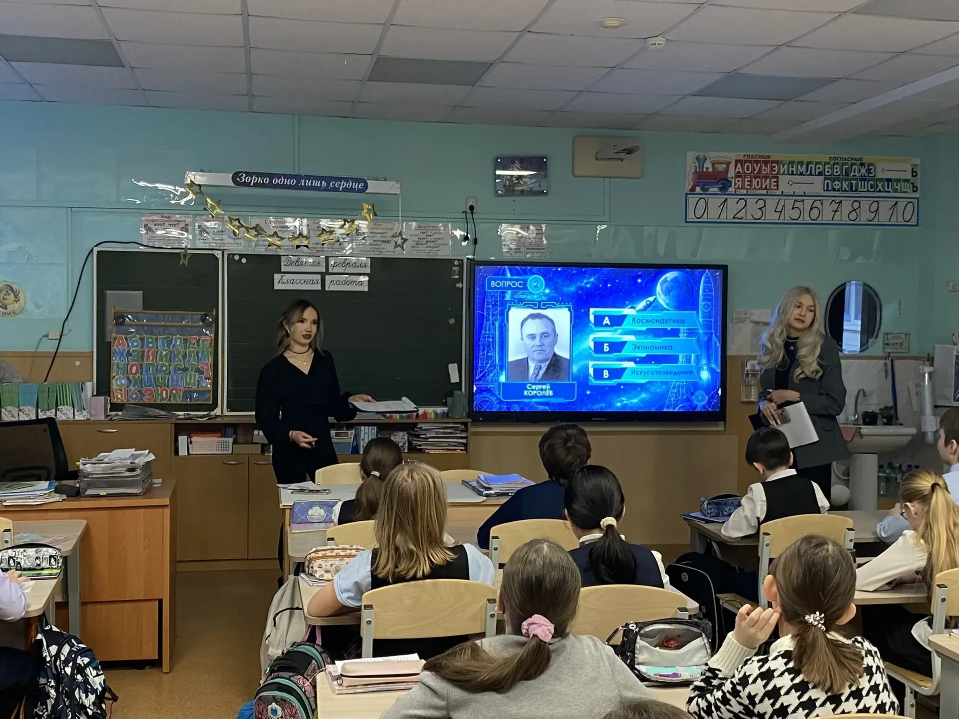 8 февраля — День Российской науки✔🌎✅ Сегодня ученицы 11А класса провели увлекательную игру-викторину