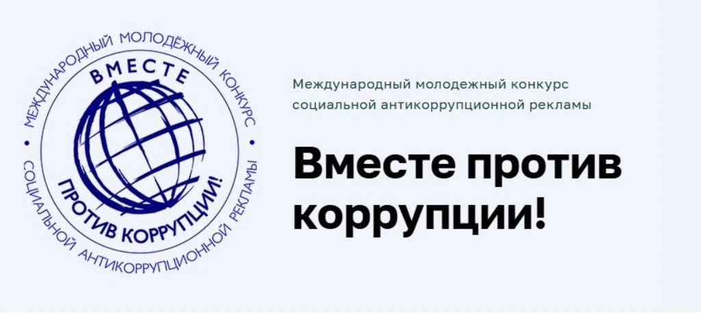 Уважаемые преподаватели и обучающиеся, информируем о том, что Генеральная прокуратура Р...